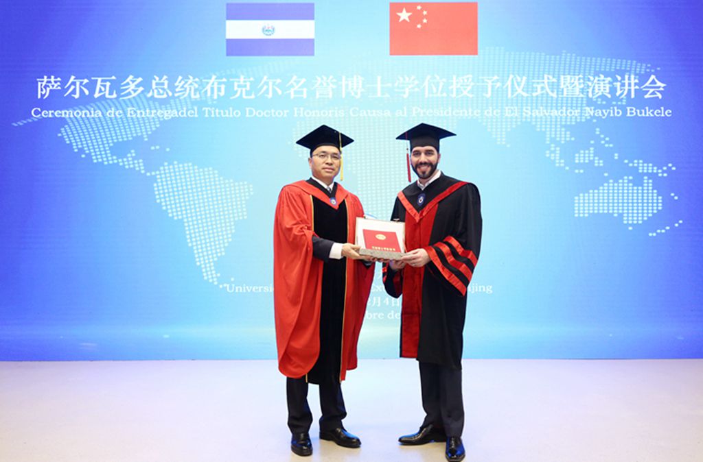 BFSU, 17 mainland universities co-host presidents forum with HKBU