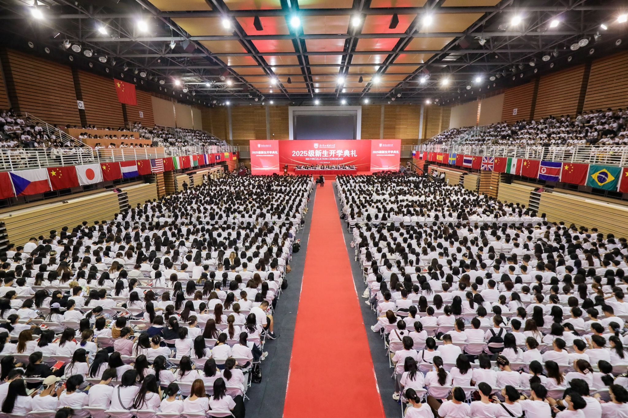 BFSU, 17 mainland universities co-host presidents forum with HKBU