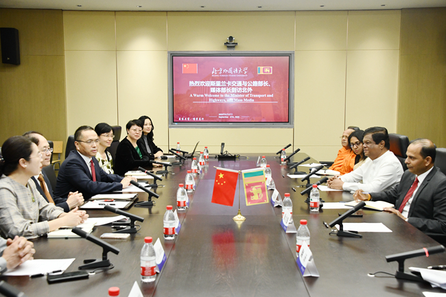 BFSU, 17 mainland universities co-host presidents forum with HKBU