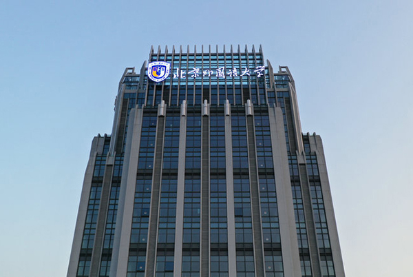 Graduiertenschule Foshan